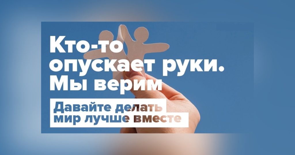 РОДИК «ПРЕОБРАЗОВАНИЕ» получило субсидию на проведение ремонтных работ нежилых помещений, используемых для проведения социально значимых общественных мероприятий и (или) проектов. Постановление Администрации города Ханты-Мансийска от 21.03.2024 № 131.