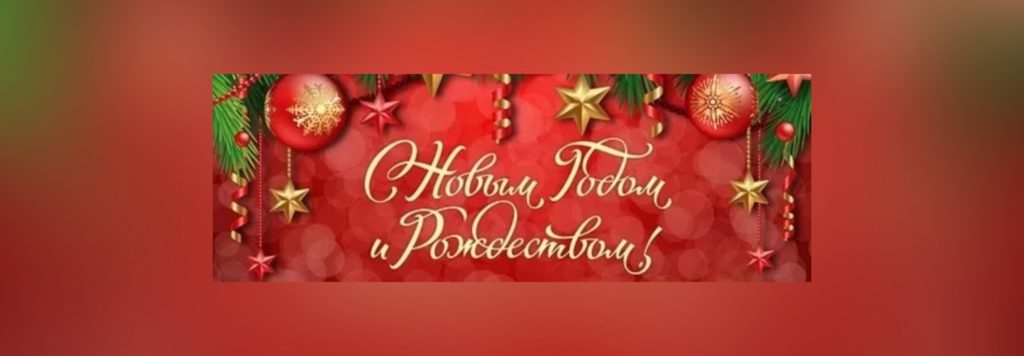 Поздравление от Уполномоченный по правам человека в Ханты-Мансийском автономном округе — Югре Стребковой Н.В.