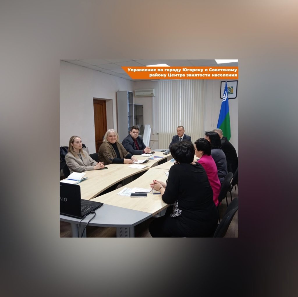 В администрации Советского района состоялся круглый стол с работодателями.