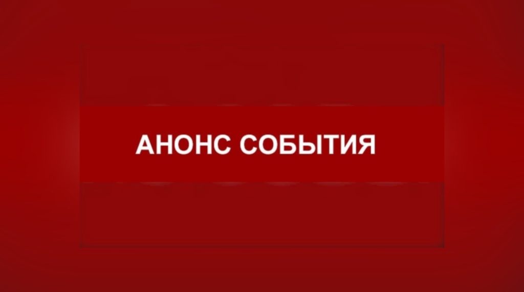 Приглашаем к просмотру Гала-концерта Окружного фестиваля творчества лиц с ОВЗ «Я сердцем вижу мир» 31 марта 2025 года в 15:00 ч.