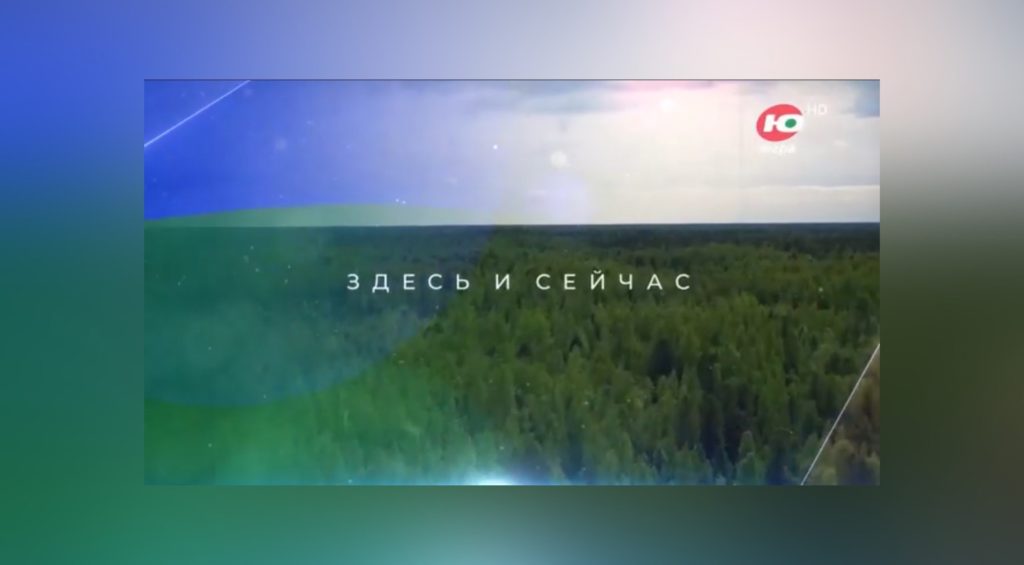 Инклюзив по новым стандартам. Выпуск программы «Здесь и сейчас» от 03.04.2025.  