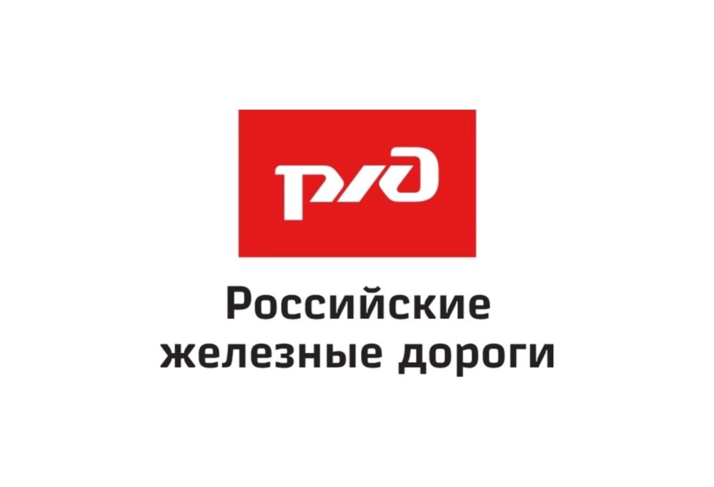 Информация по изменениям в оформлении сопровождения на железнодорожном транспорте.