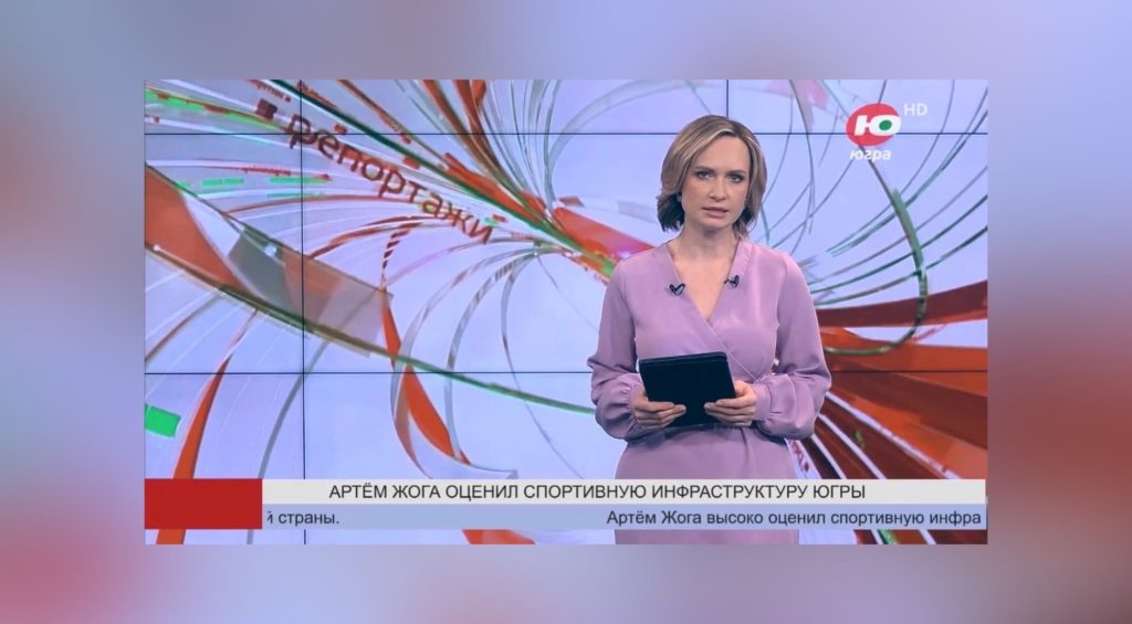 Артём Жога высоко оценил спортивную инфраструктуру Югры. Полпред Президента России на Урале и губернатор Югры Руслан Кухарук посетили универсальный спорткомплекс Ханты-Мансийска. Здесь завершился третий этап соревнований среди ветеранов СВО «Герои нашего времени».