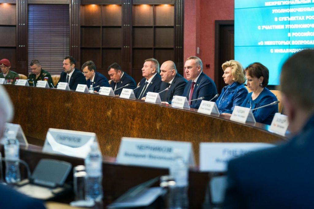 Югра — это системный подход к защите прав людей с инвалидностью. Лучшие практики региона рассмотрели на Межрегиональном координационном совете уполномоченных по правам человека с участием федерального омбудсмена Татьяны Москальковой. Проекты округа представили губернатор Югры Руслан Кухарук и окружной омбудсмен Наталья Стребкова.