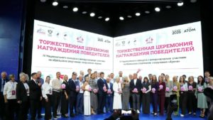 Ханты-Мансийский автономный округ в очередной раз подтвердил первенство в области паралимпийского направления. Наш регион стал победителем IV Национального конкурса с международным участием «Арена».