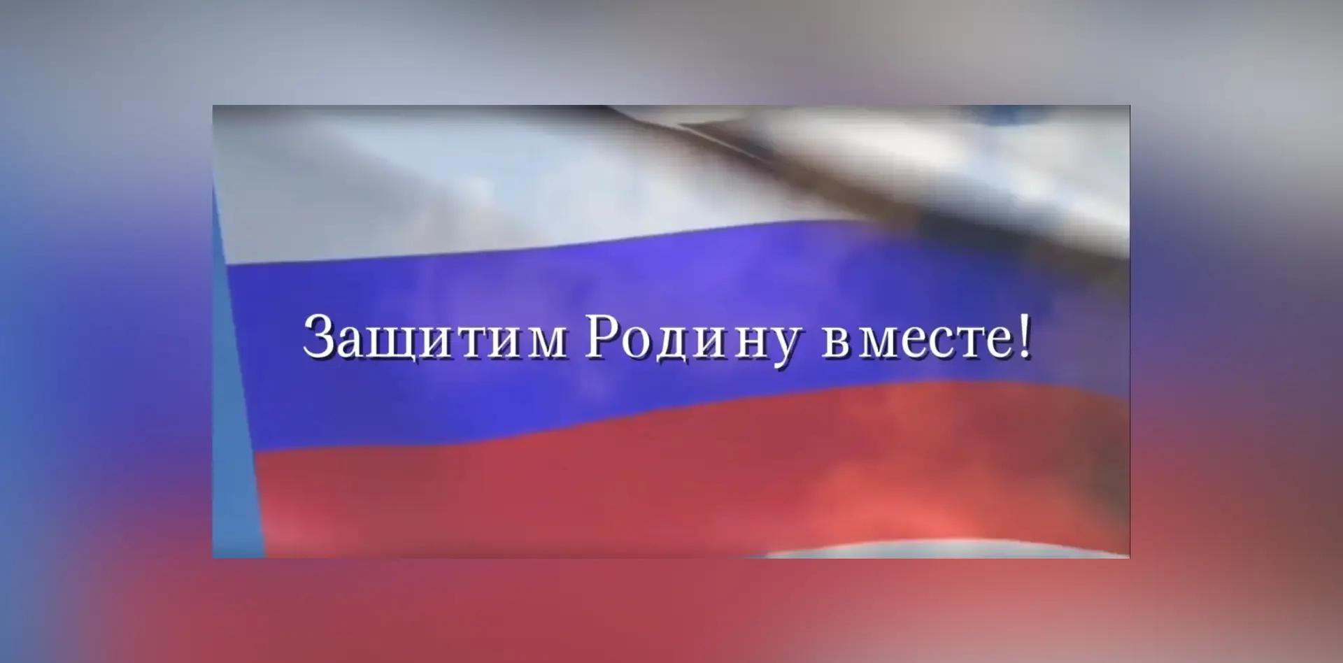 Региональное общественное движение инвалидов-колясочников «Преобразование» представляет промо-ролик проекта «Защитим Отечество Вместе — перезагрузка».